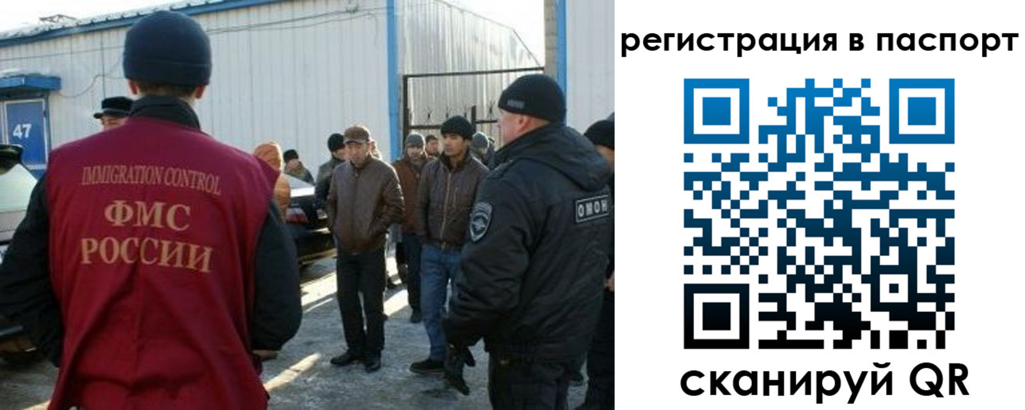 прописка от собственника в Домодедово