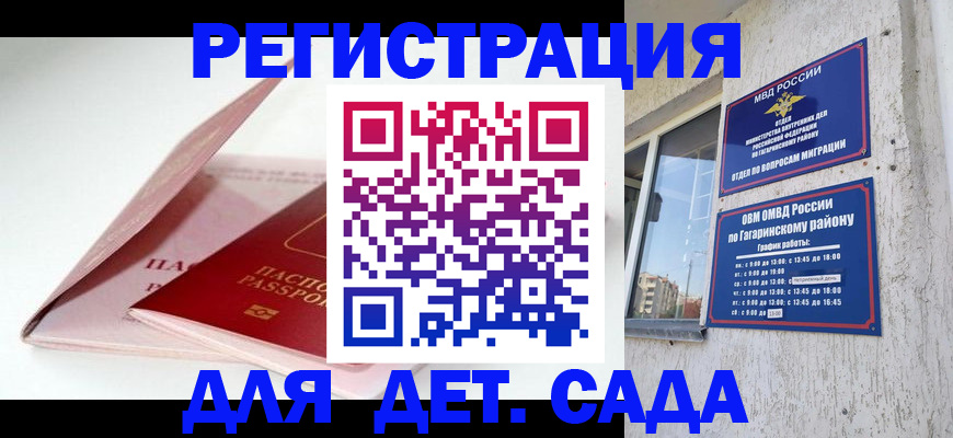 форма 3 в Домодедово